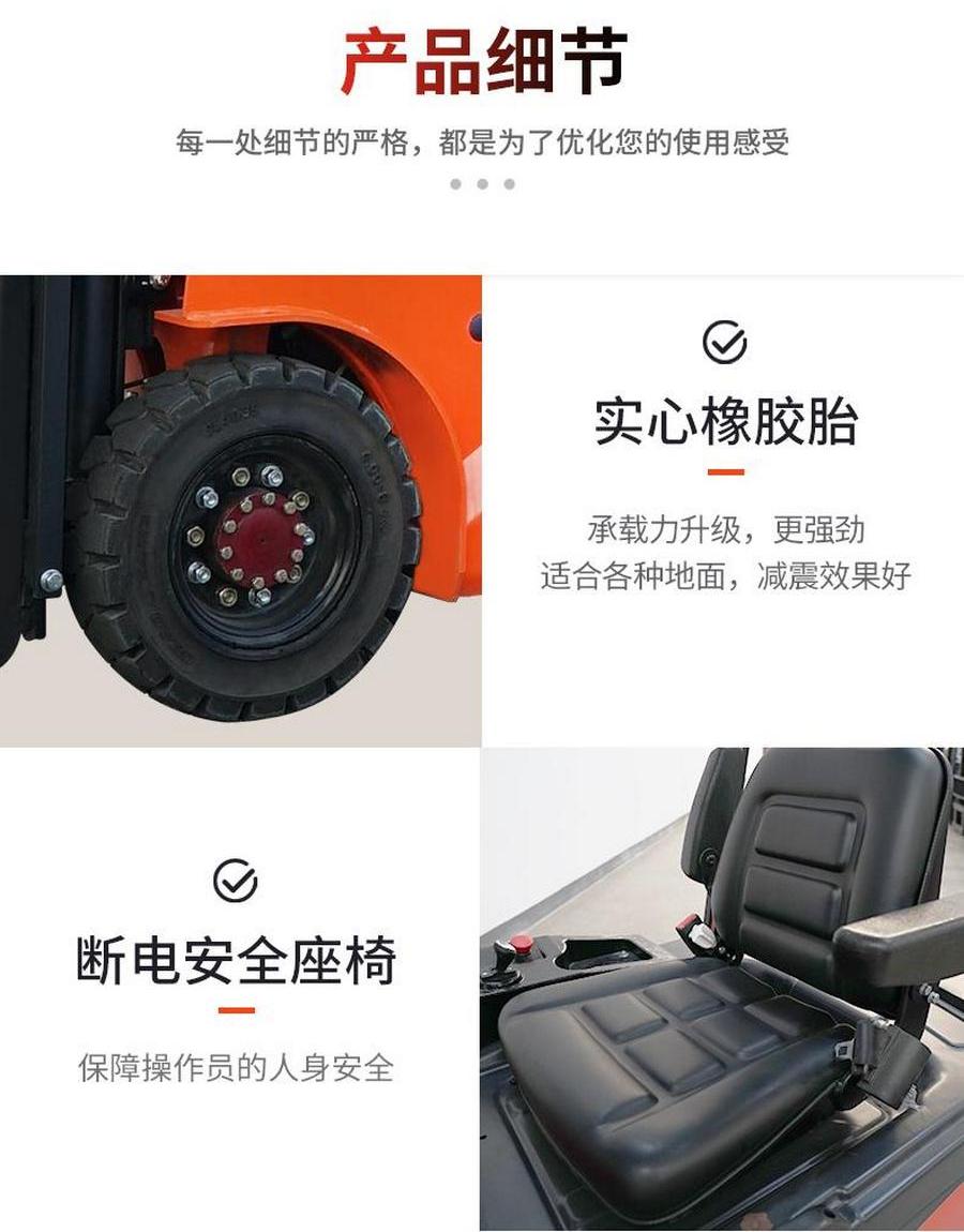 FE3R12E諾力1.2噸三支點(diǎn)平衡重式叉車(chē)