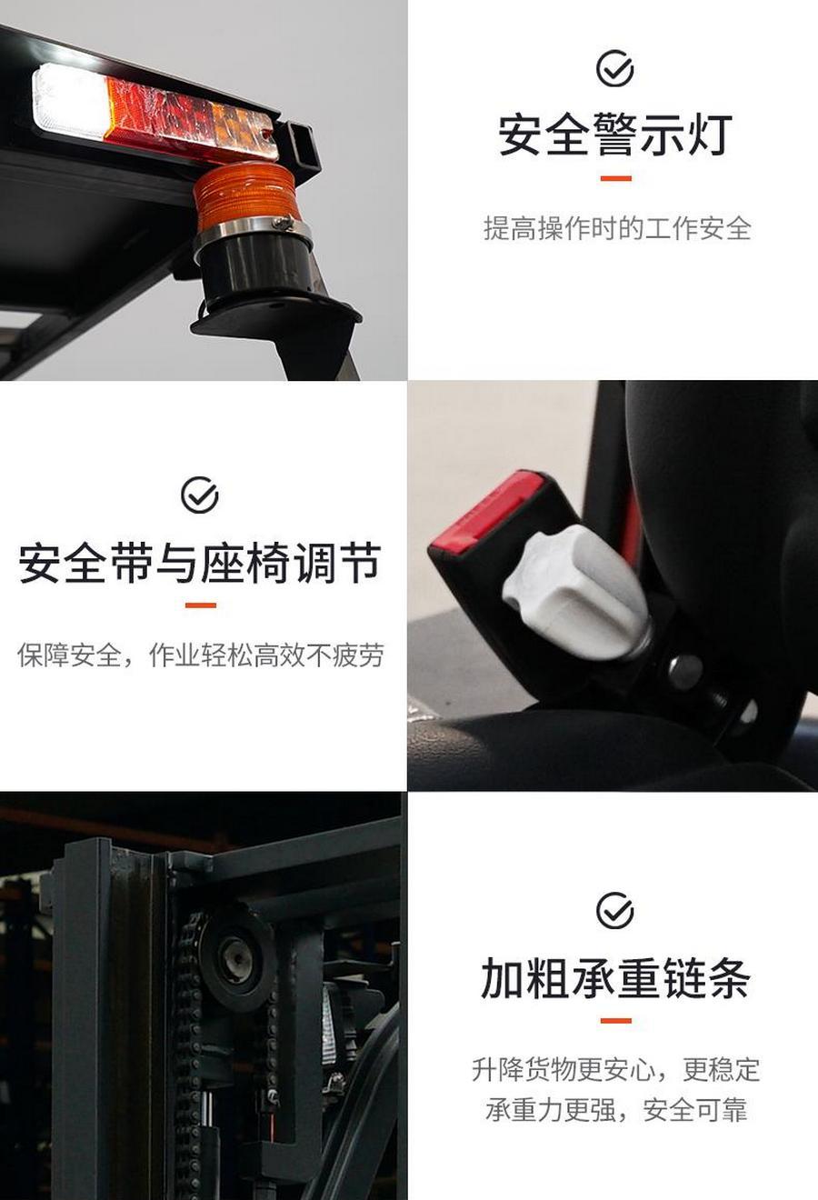 FE3R12E諾力1.2噸三支點(diǎn)平衡重式叉車(chē)