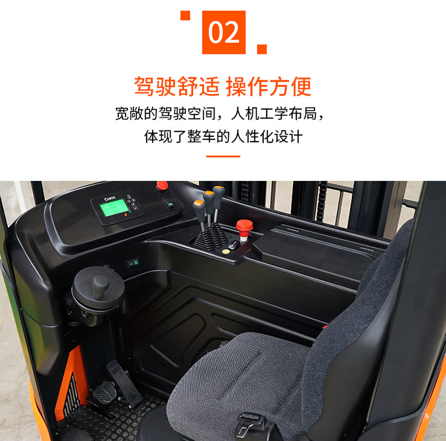 諾力RT16B/RT20B前移式電動(dòng)叉車(chē)