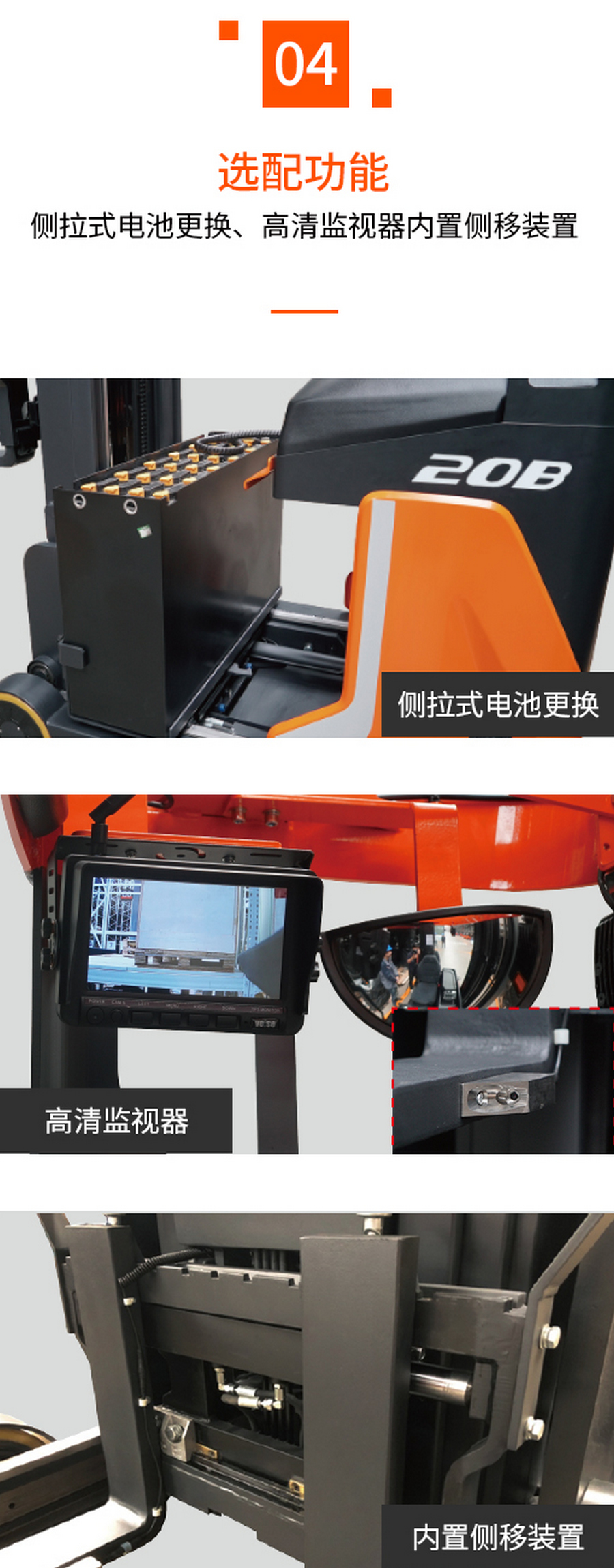 諾力RT16B/RT20B前移式電動(dòng)叉車(chē)